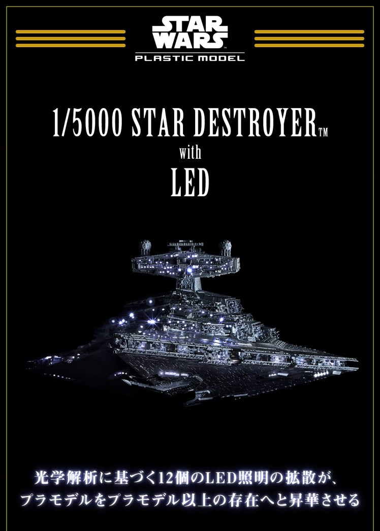 Bandai-Star-Destroyer-Lightning-Model-1_5000-1