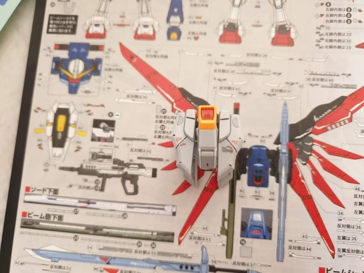 Heine's cute waist unit