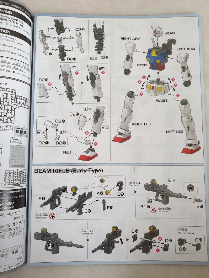 hg origins grandpa's instructional section colored